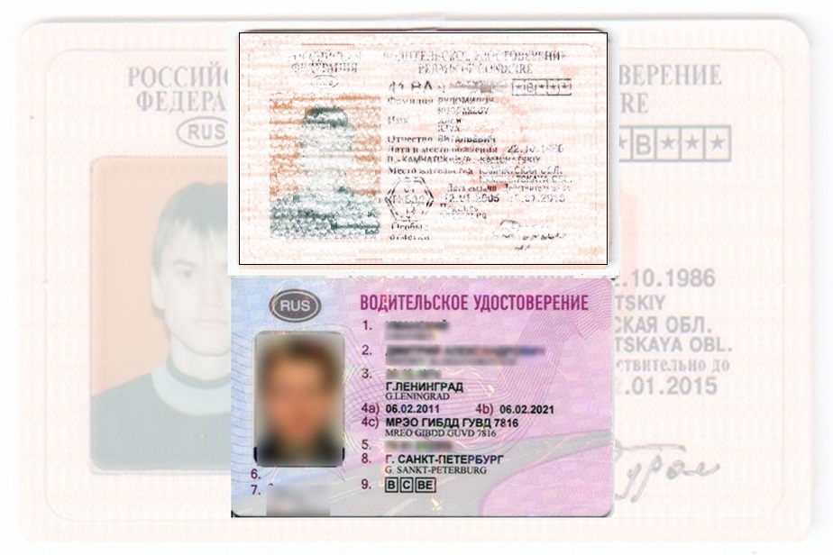 Дубликат водительских прав в Котельникове
